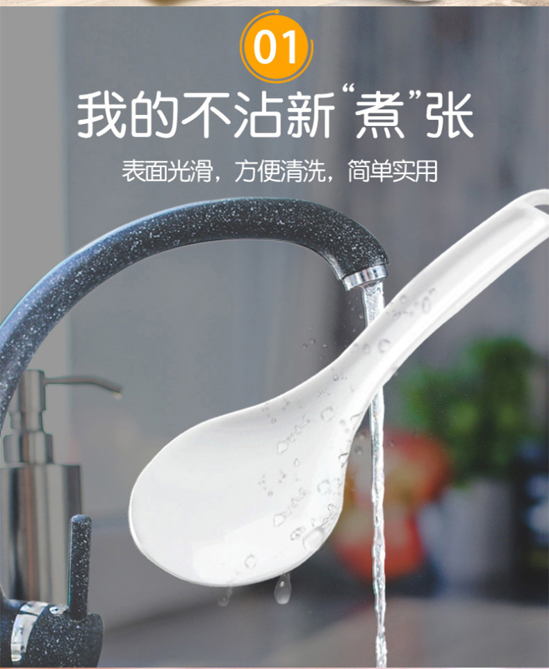 茶花 CHAHUA 塑料饭勺 加长柄 (白色)