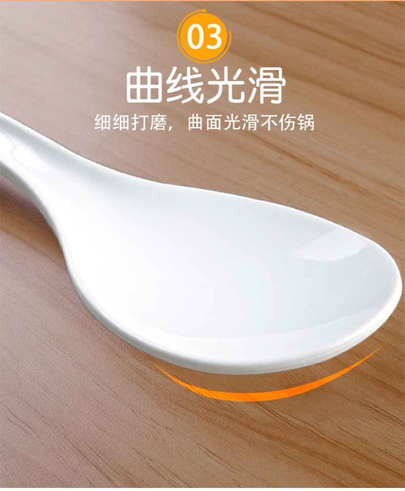 茶花 CHAHUA 塑料饭勺 加长柄 (白色)