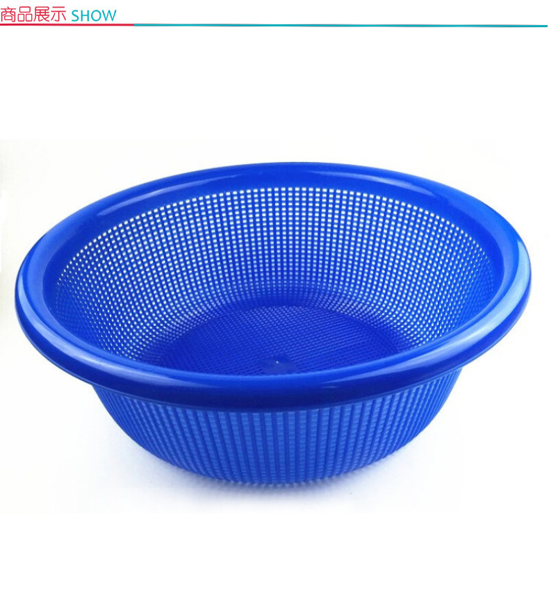 法蓝诗 塑料沥水蔬菜篮 SN7048 圆形 直径50cm 特厚