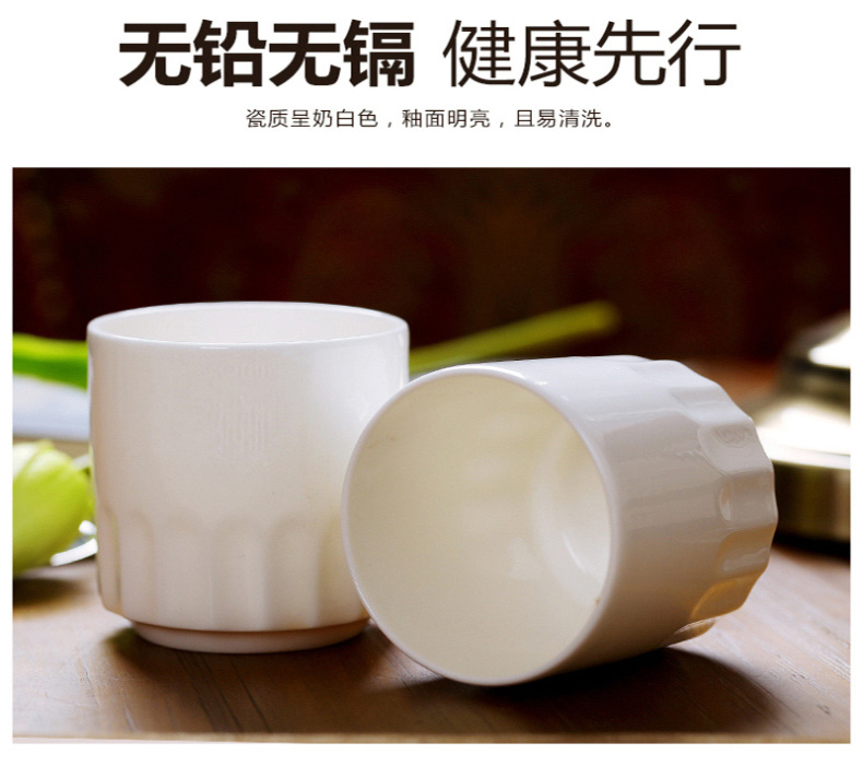 雅言 瓷茶杯 半纹杯 直径约65mm,高约70mm (纯白色)
