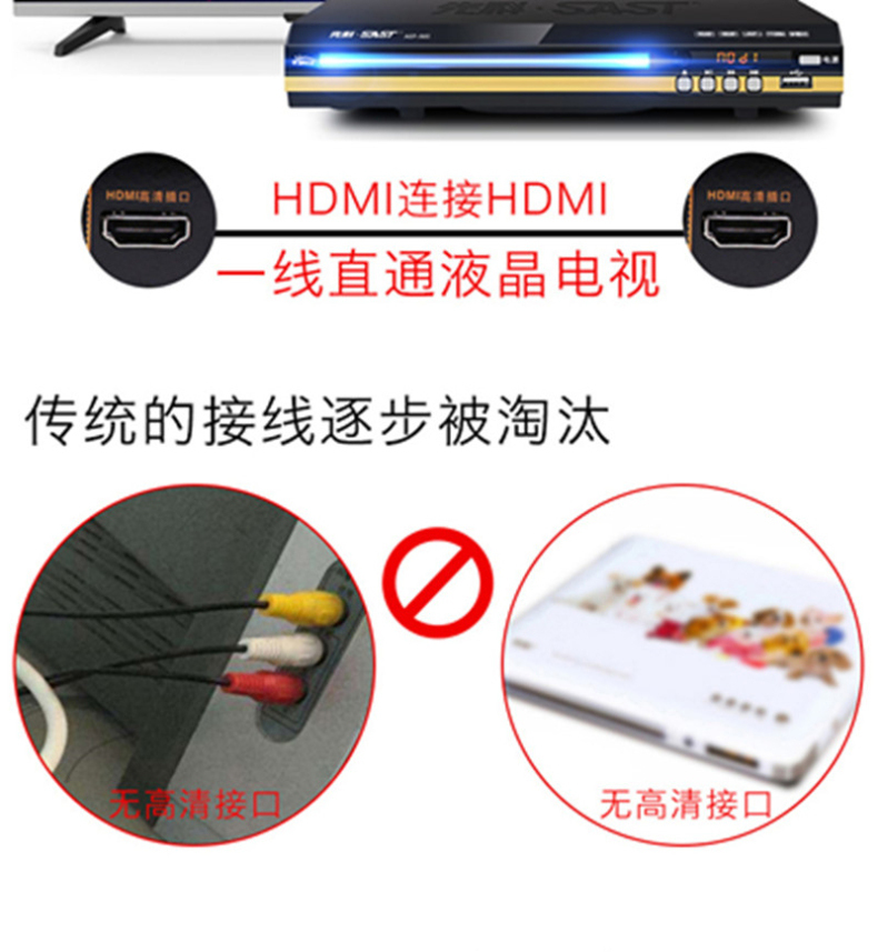 国产 DVD影碟机HDMI版 SA-128 