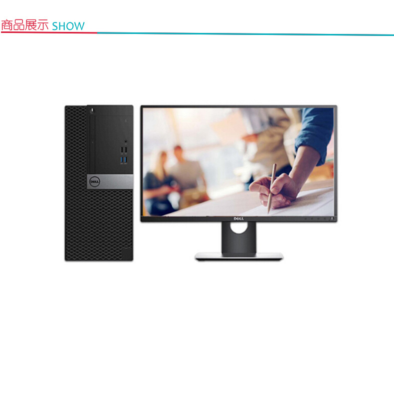 戴尔 DELL 台式电脑 OptiPlex 3046 SB00008 