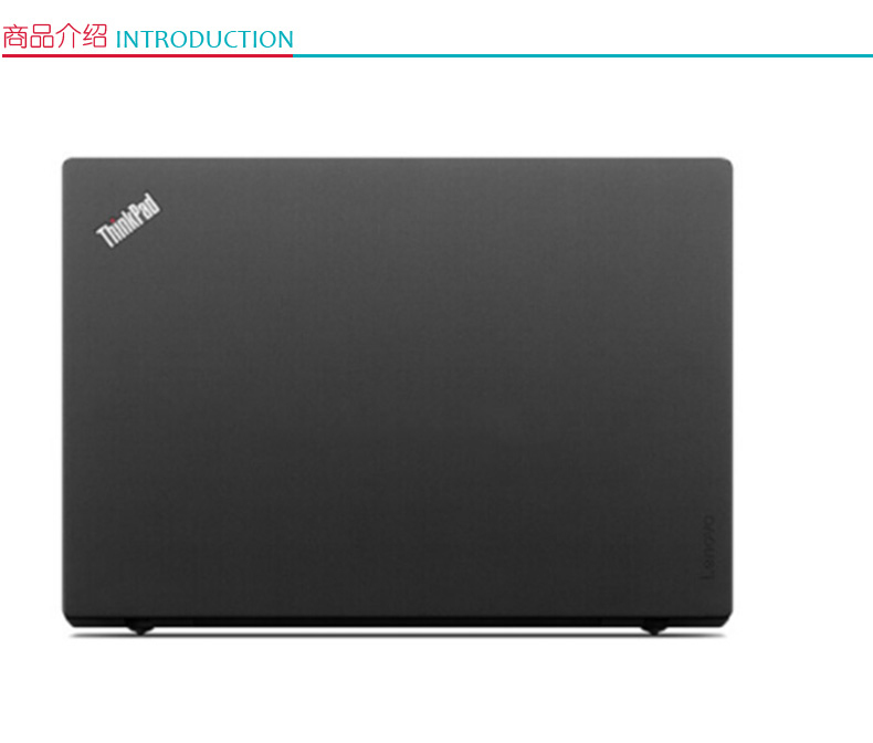 联想 lenovo 笔记本电脑 ThinkPad T460 