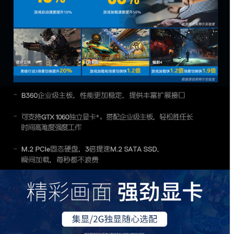 联想 lenovo 台式电脑 天逸 510Pro-18ICB (黑色)