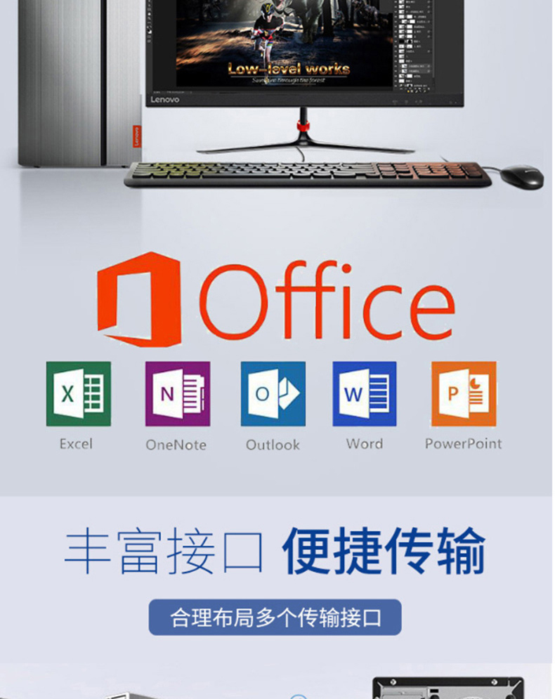 联想 lenovo 台式电脑 天逸 510Pro-18ICB (黑色)