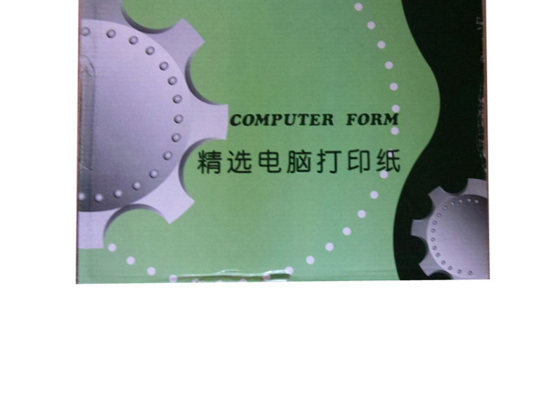 精选 电脑打印纸 241-4C 1000张/箱 (彩色)