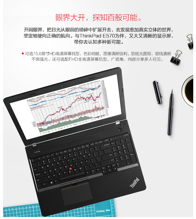 联想 lenovo 笔记本电脑 E570 (20H5A01UCD) ThinkPad E系列 (黑色)