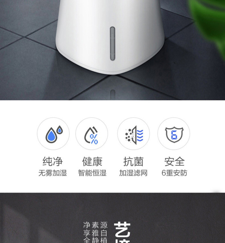 美的 Midea 迷你加湿器 SZK-3B20 (白色)