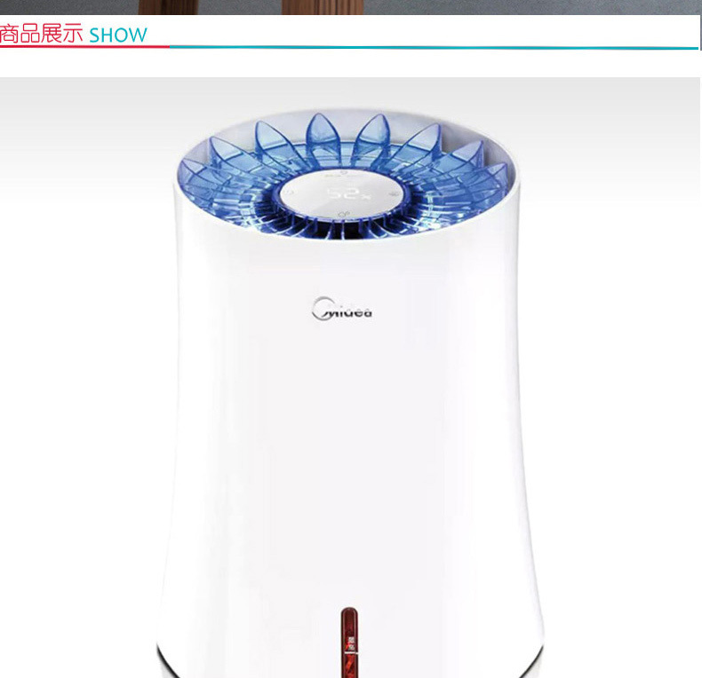 美的 Midea 迷你加湿器 SZK-3B20 (白色)