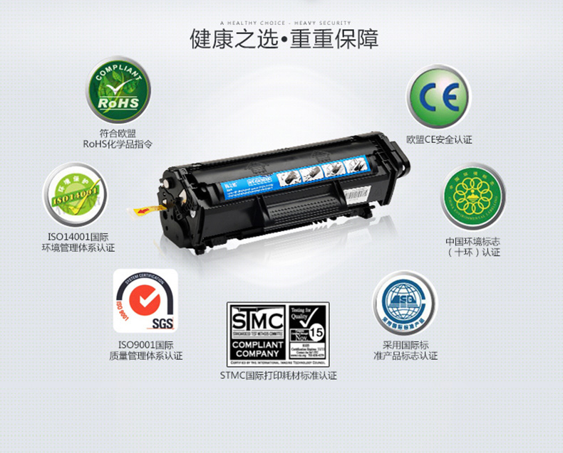 格之格 Gu0026G 硒鼓 适用 HP LaserJet Pro M403d/M403dn/M403dw/M403n/MFP M427dw/MFP M427fdn/MFP M427fdw NT-PH228Cplus+ (黑色) 硒鼓*1