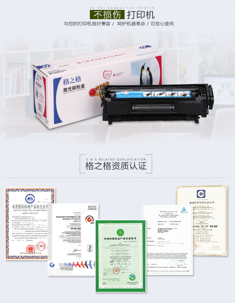 格之格 Gu0026G 硒鼓 适用 HP LaserJet Pro M403d/M403dn/M403dw/M403n/MFP M427dw/MFP M427fdn/MFP M427fdw NT-PH228Cplus+ (黑色) 硒鼓*1