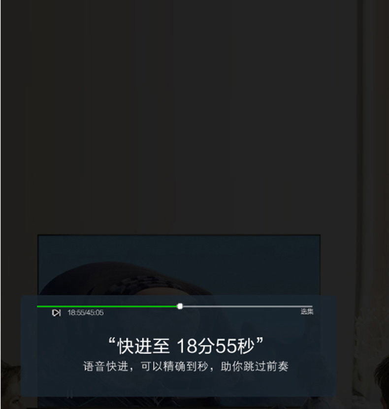 长虹 CHANGHONG 电视机 50D3S (黑色) 50英寸APP语音控制 智能网络客厅超薄大屏4K超高清