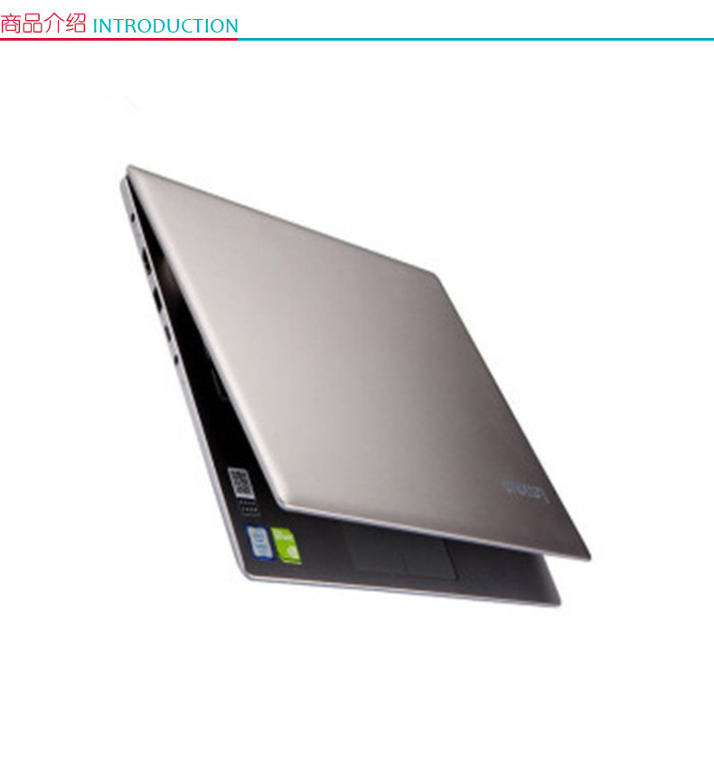 联想 lenovo 笔记本电脑 320S-14 I5-7200/4G/1T+128G/2G 独显/14寸银色高清屏 