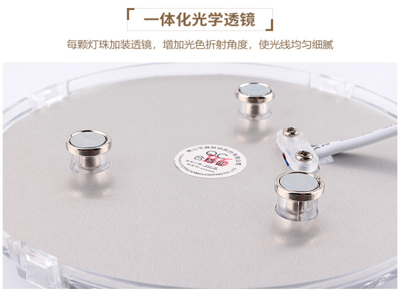 佛山照明 LED吸顶灯改造板 18W 185×厚25mm 晶钻