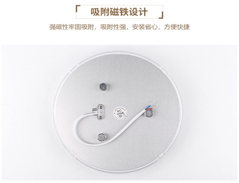 佛山照明 LED吸顶灯改造板 18W 185×厚25mm 晶钻