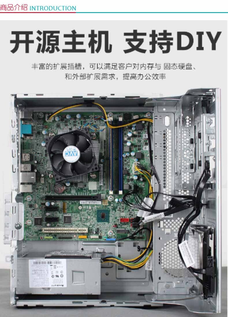 联想 lenovo 台式电脑 B425  (i5-8500/4G/1T/集显/19.5寸)
