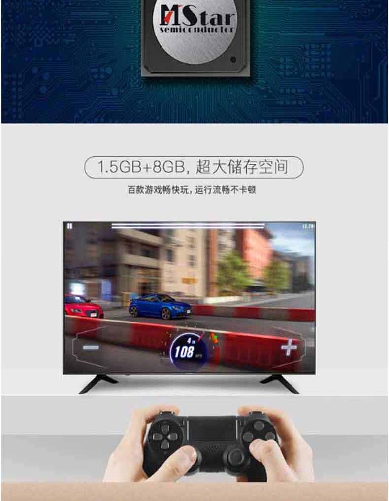 海信 Hisense 人工智能电视 H55E3A (黑色) 55英寸 超高清4K HDR 金属背板 丰富影视教