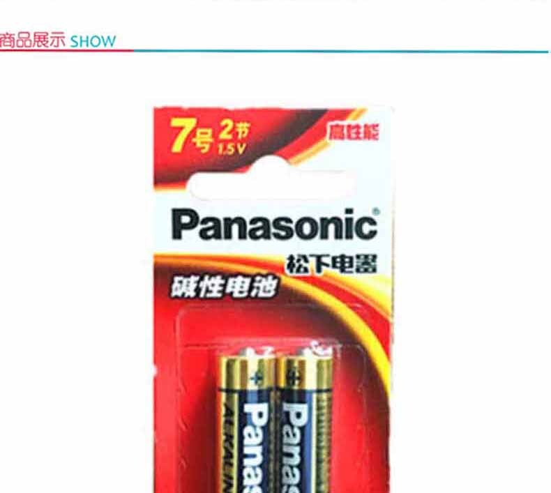 松下 Panasonic 电池 7# 2节卡 
