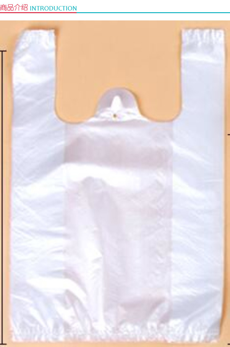 国产 塑料袋 30*48cm (透明) 双面2丝