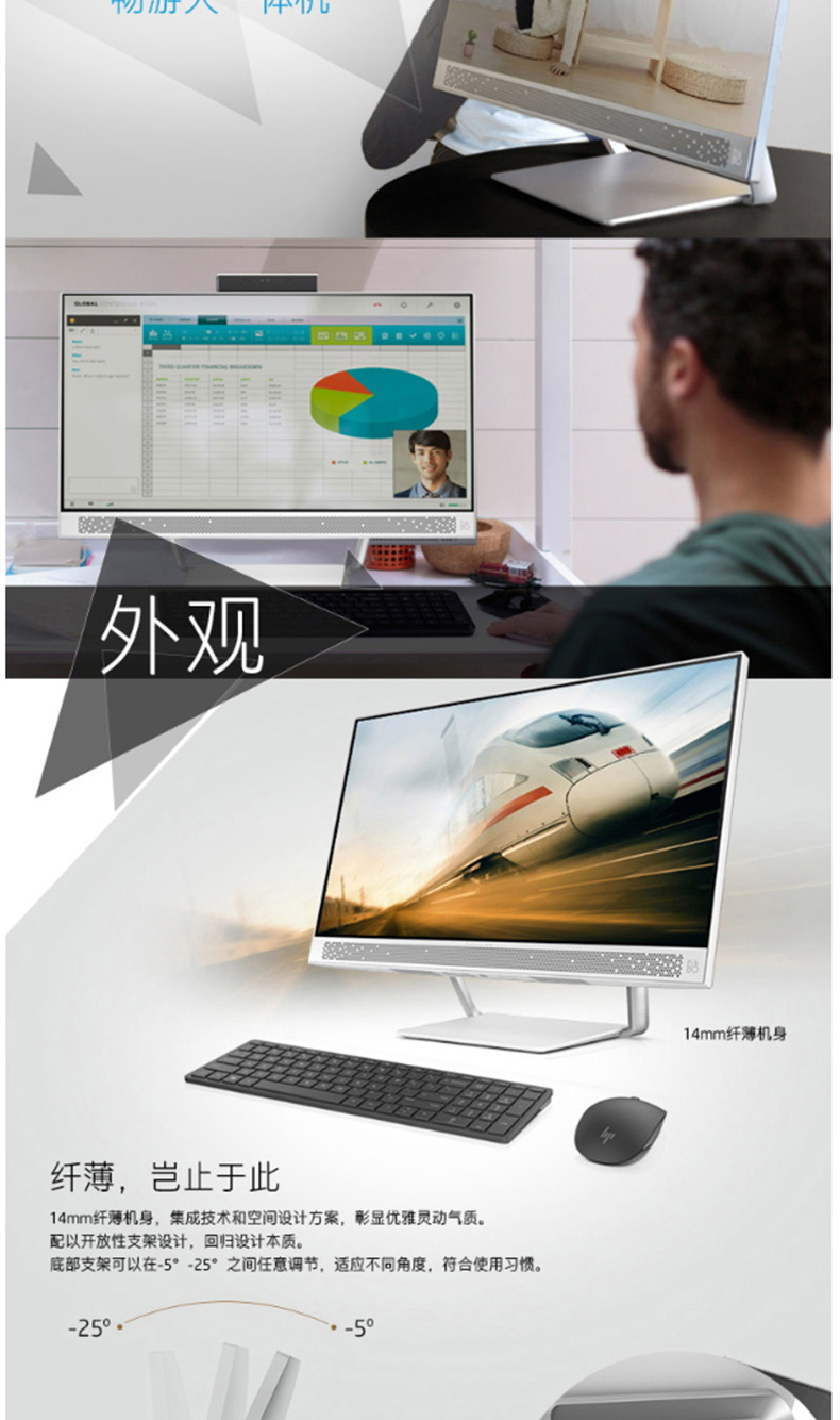 惠普 HP 笔记本电脑 HP 24-a223 i3-7100T/8/1T+128/930-2G独显 (白色)