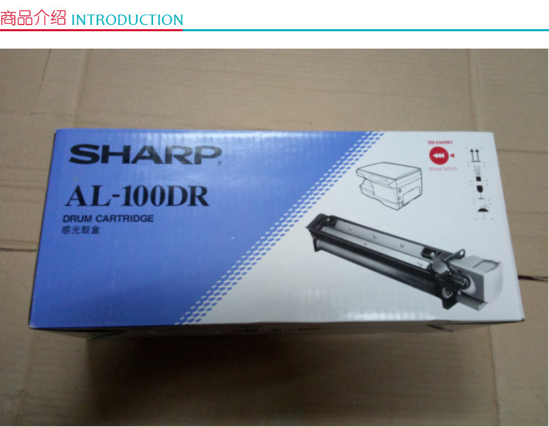 夏普 SHARP 墨粉 AL-100DR 