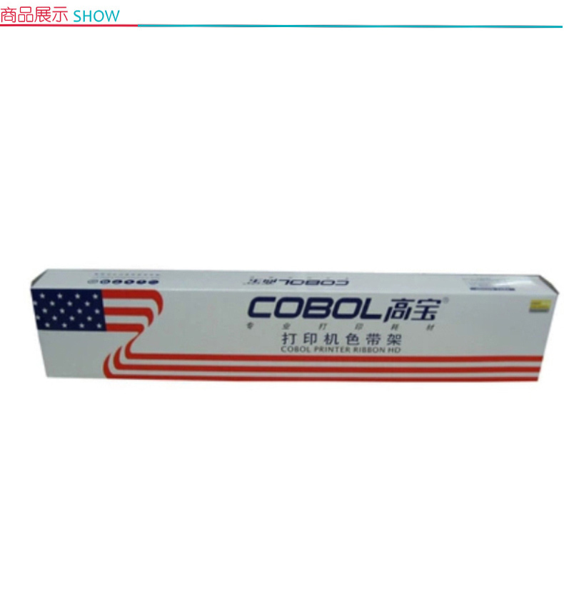 高宝 cobol 色带架 DPK500 