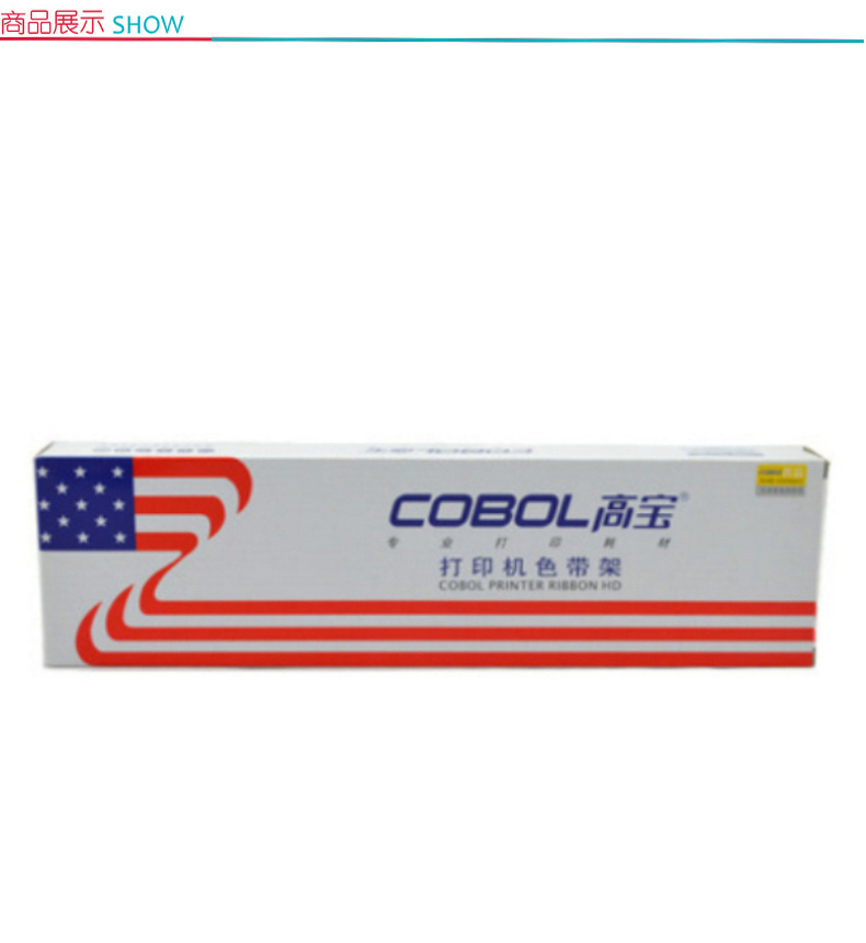高宝 cobol 色带架 BP-3000XE 