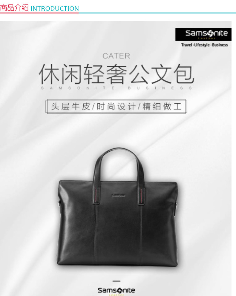 新秀丽 Samsonite Cater 男士新款休闲公文包时尚软牛皮手提电脑包 TK9*09001 (黑色)