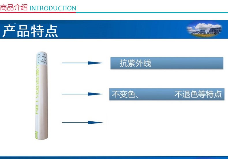 鼎一科技 DY 热转印碳带 265mm*76m 