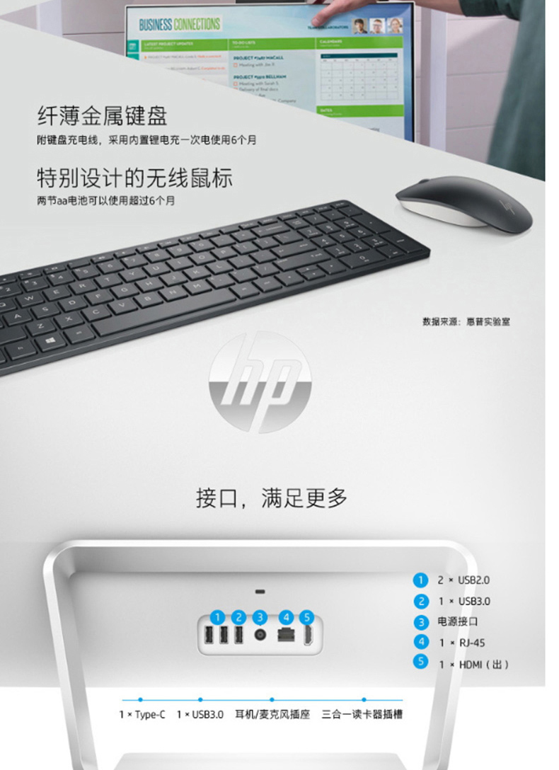 惠普 HP 一体式电脑 HP24-XA0320 (白色) I3-8100T/8G/128ssd+1T/MX130/2G
