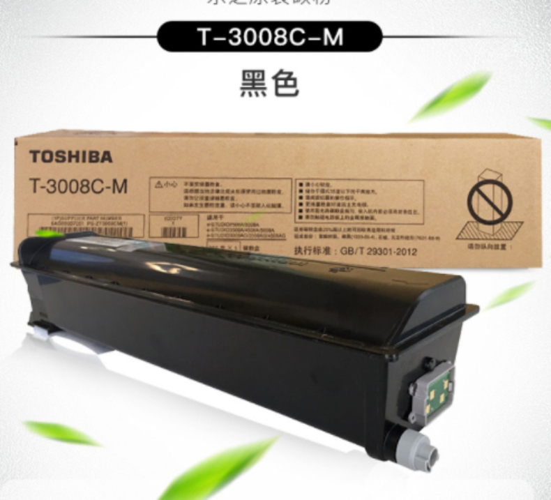 东芝 TOSHIBA 原装碳粉(T-3008C) 4508A (本色)