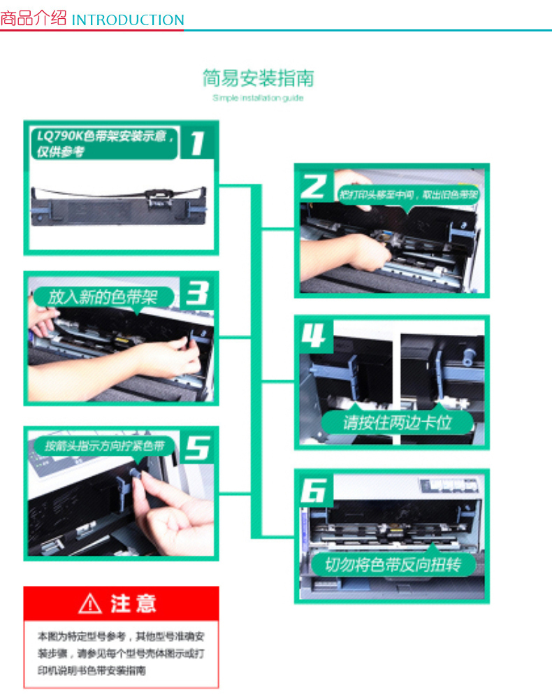 耐力 NIKO 色带架 kp-770 (本色)