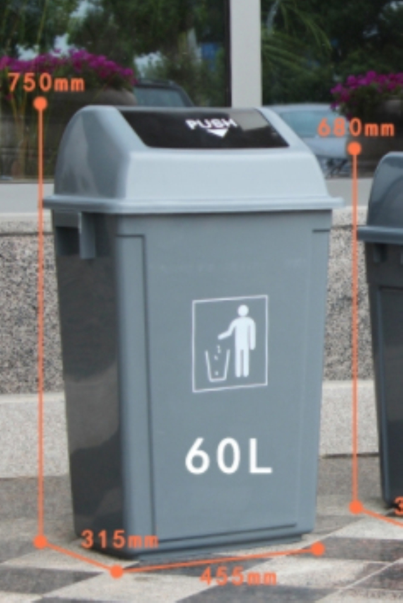 国产 垃圾桶 60L (本色)