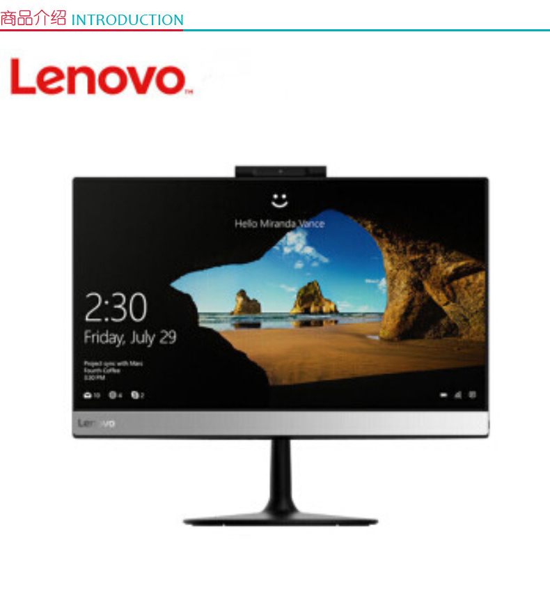 联想 lenovo 办公台式一体电脑 S4250 21.5英寸  G3930 4G 500G 无DVD 无WIFI