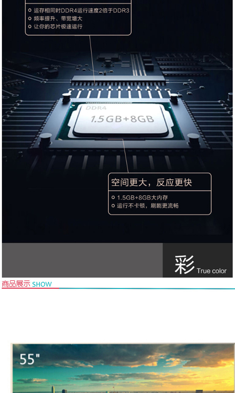 海信 Hisense 电视机 HZ55A57 (图片色) 超高清4K HDR