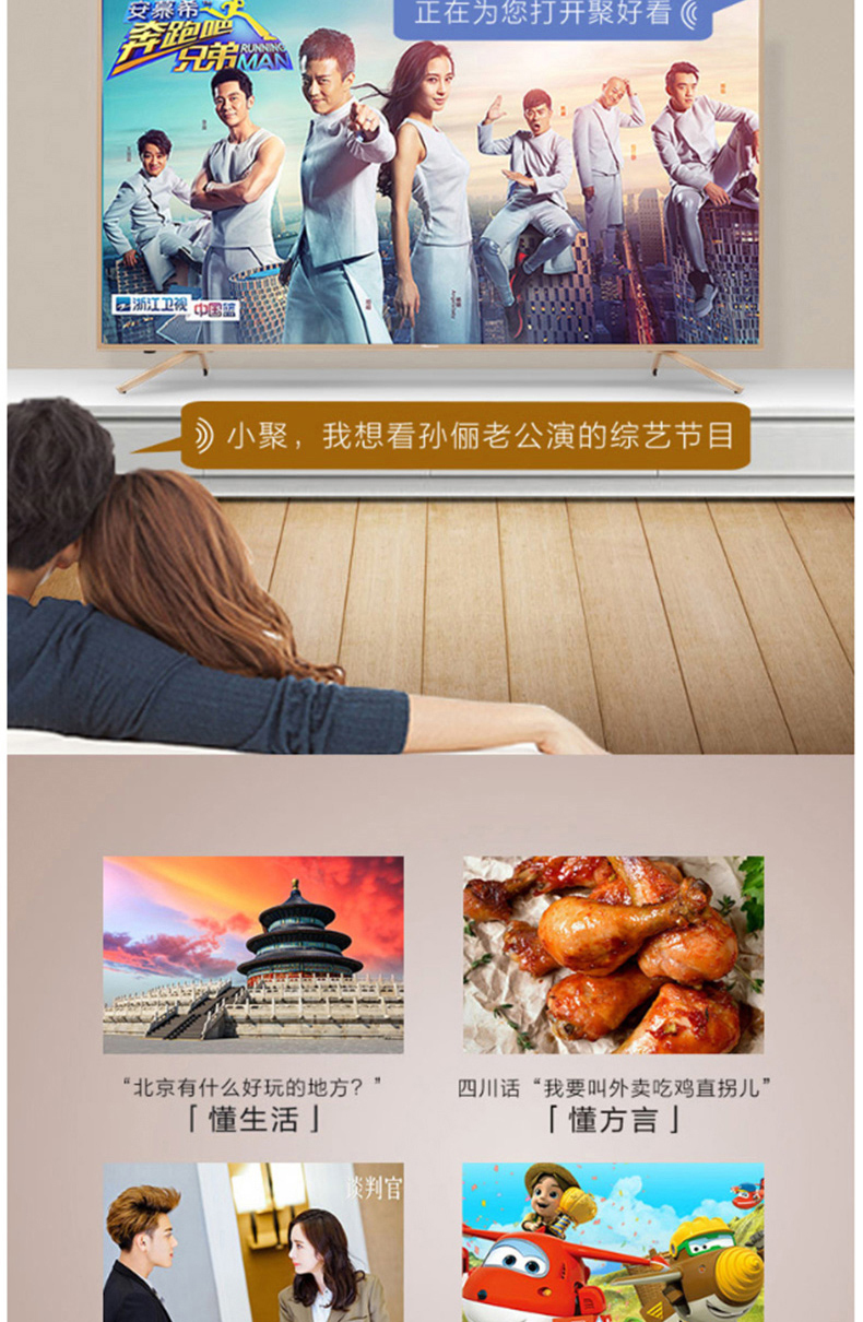 海信 Hisense 电视机 HZ55A57 (图片色) 超高清4K HDR