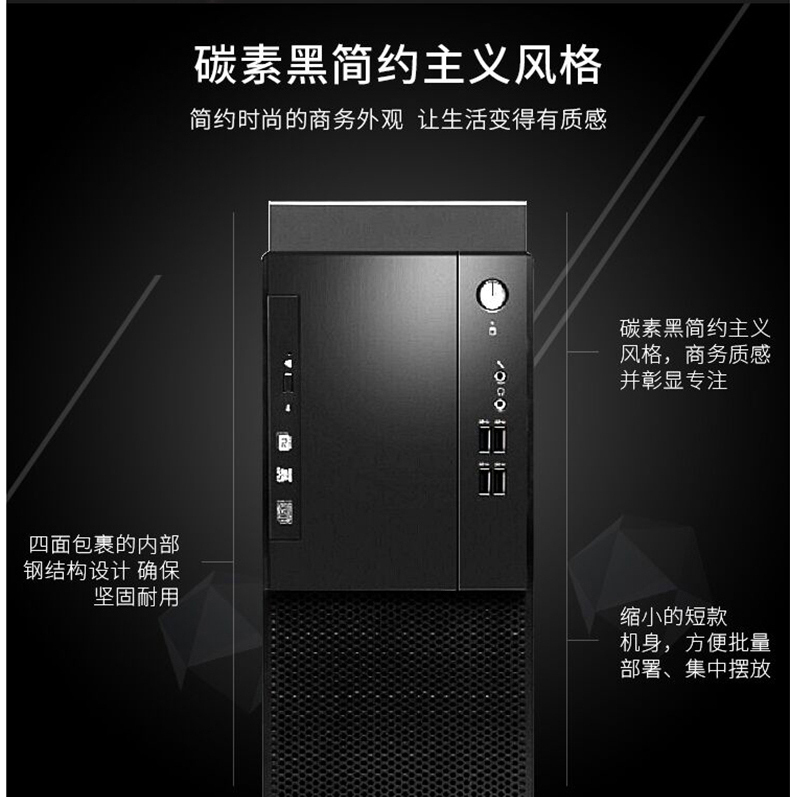 联想 lenovo 台式电脑 M415 (黑色) 台式电脑+显示器+键鼠套 I5-7500/8G/1T无光驱/DOS/串口PCI/21.5WLED/B250/15升机