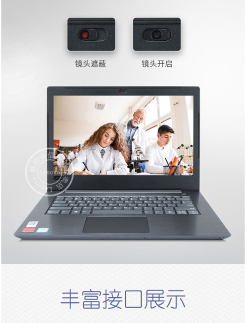 联想 lenovo 笔记本电脑 K43c (银色) i5-8250U 4G 256G固态 2G独显 FHD