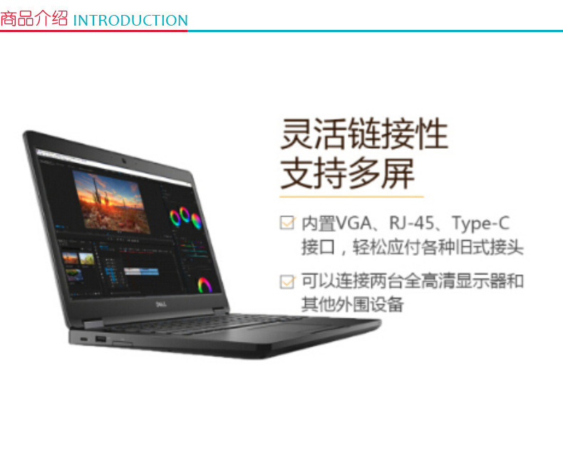 戴尔 DELL 笔记本电脑 5480 I5-8250U (银色)