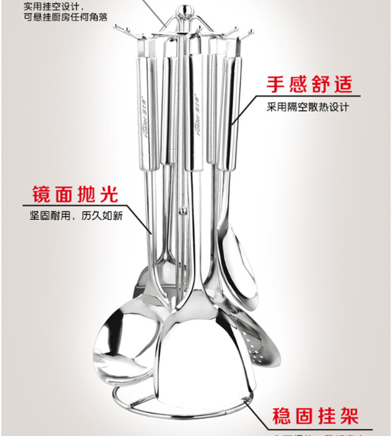 浮士德 居家宝全钢手柄六件套 FH-AG028  锅铲*2 汤勺*1 漏勺*1 勺子*1 架子*1