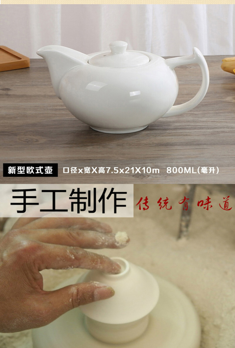 BearPaw 陶瓷茶壶 8~10CM (白色) 新型欧式茶壶