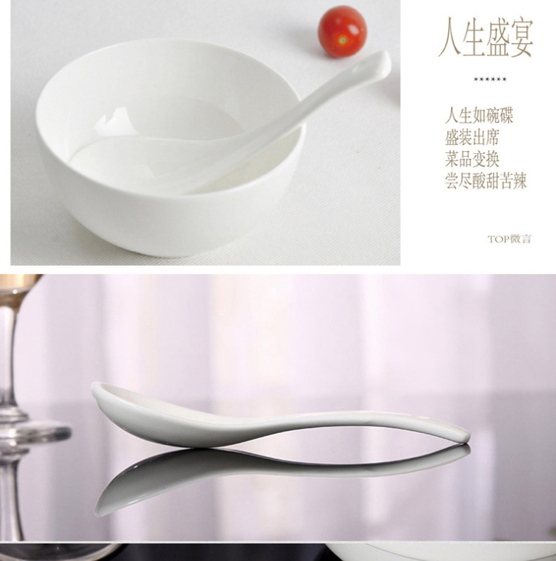 御蝉 陶瓷勺子 13CM (白色) 3个/组