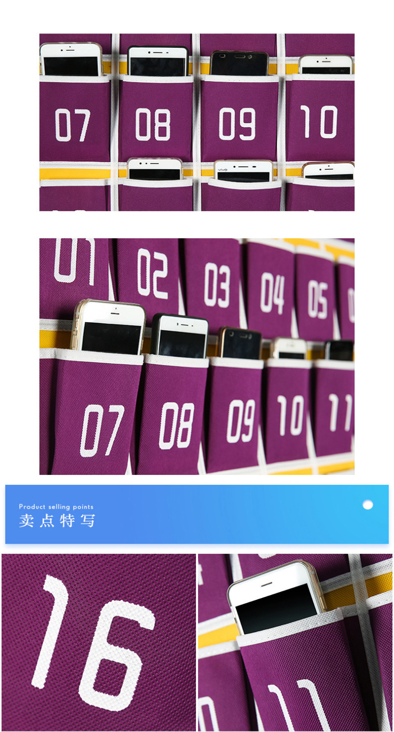 索普拉 手机收纳挂袋 加厚无纺布 (紫色) 42格数字款