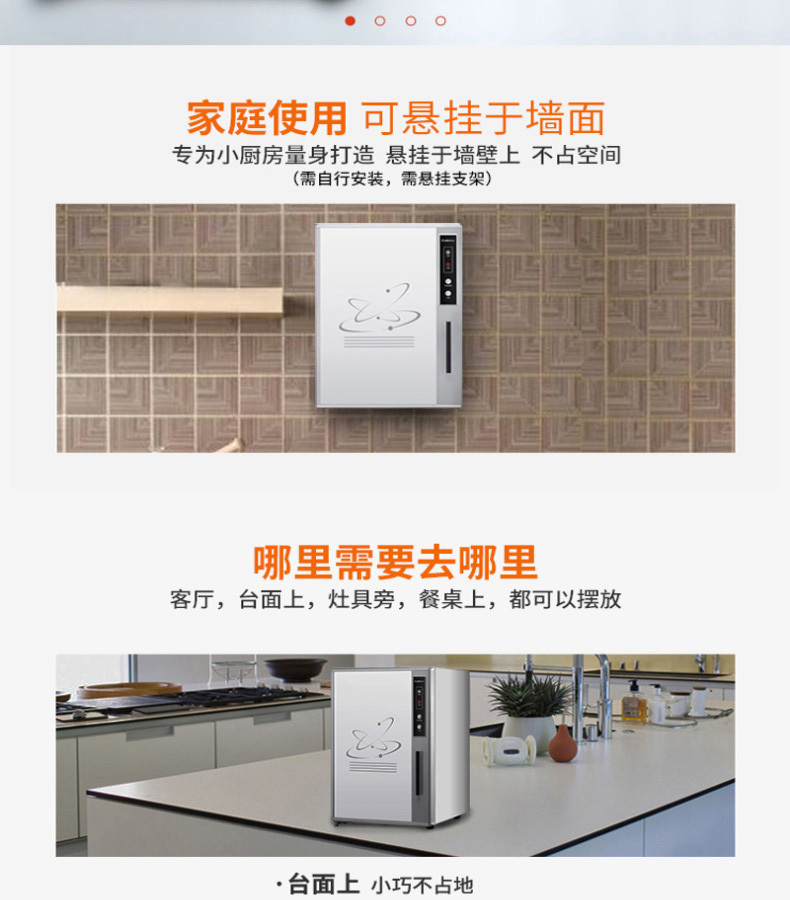 康宝 Canbo 消毒柜 XDR50-A31 台式家用消毒柜 小型迷你