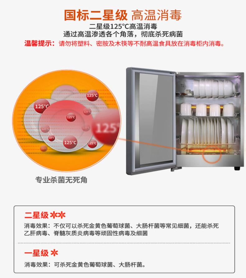 康宝 Canbo 消毒柜 XDR50-A31 台式家用消毒柜 小型迷你