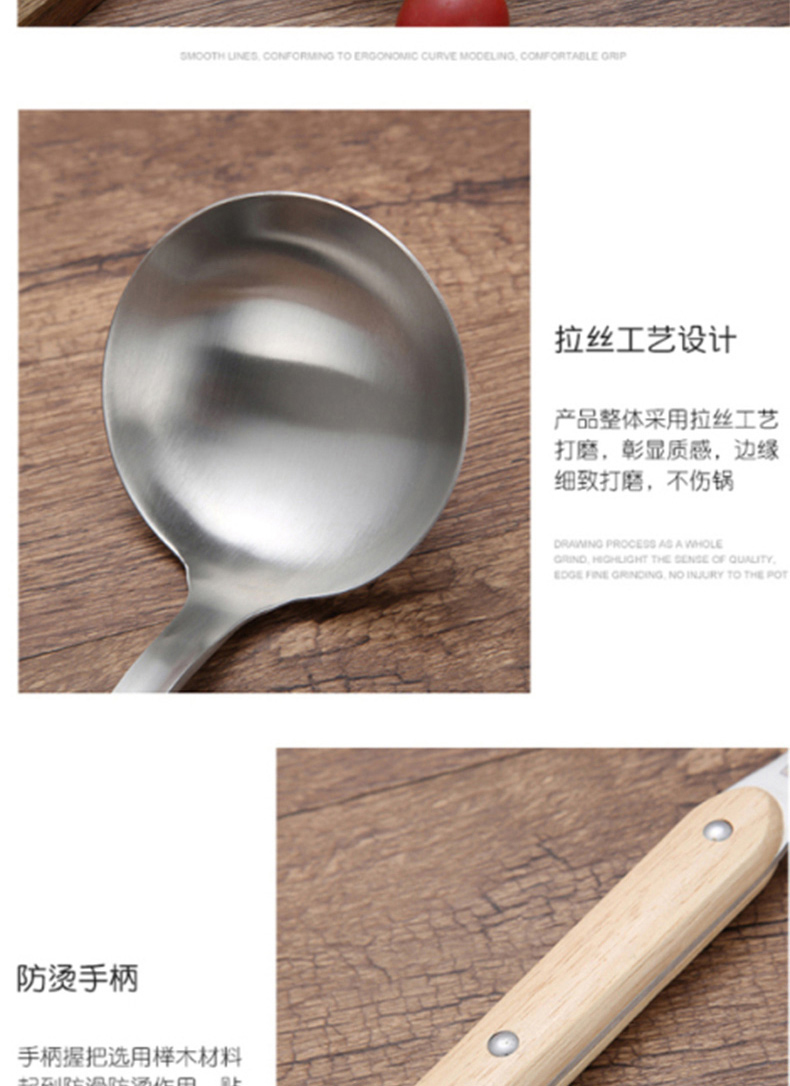 百雪 不锈钢大汤勺 一体成型加厚勺子长柄炒菜勺粥勺 35*9cm (银白色)