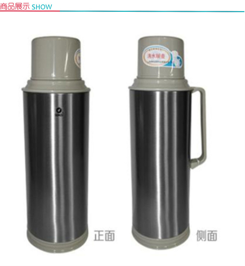 清水 家用暖瓶不锈钢保温壶 玻璃内胆热水瓶 热水壶 暖壶 SM-3162 2000ml 