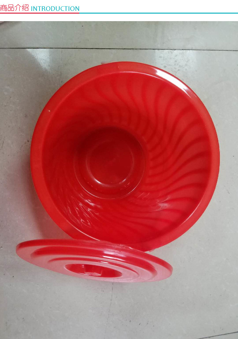国产 小塑料桶 5L 20*23cm (红)