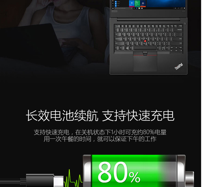 联想 lenovo 笔记本电脑 ThinkPad E480 (黑色) 笔记本*1 14英寸 HD(1920*1080)i5-8250U 8G 128G SSD+1T 2G独显
