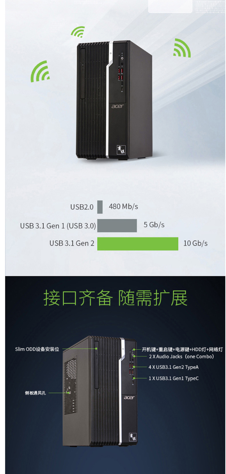 宏碁 acer 台式电脑 V4270 (黑色) I5-8400/4G/1T/21.5 IPS液晶显示器/三年保修/三年上门服务